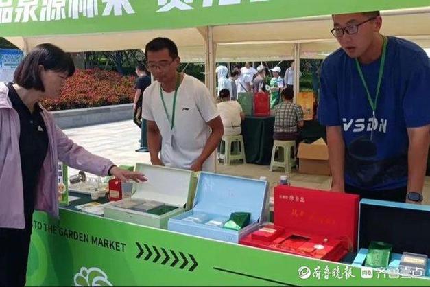 种植|济南市|干鲜果品